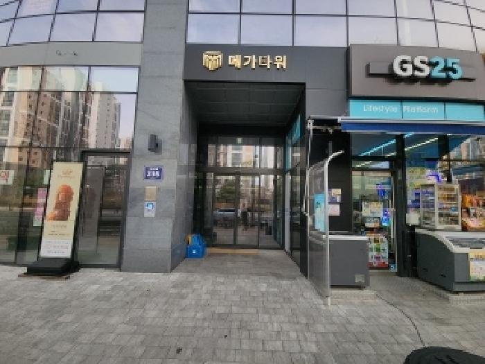 물건 사진 3