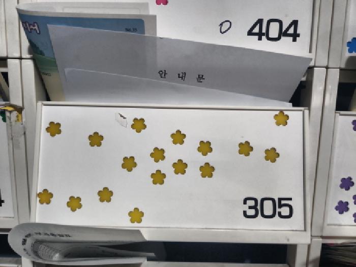 물건 사진 5