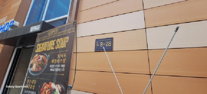 물건 사진 1