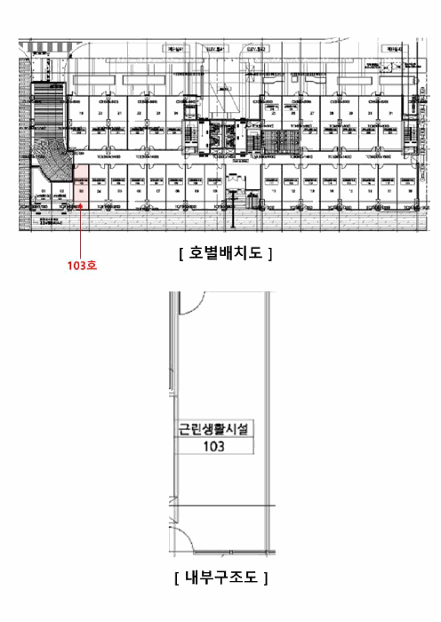 물건 사진 14