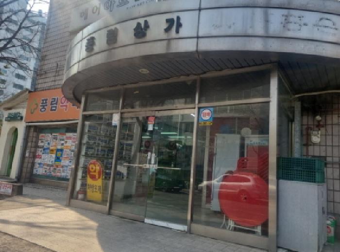 물건 사진 2