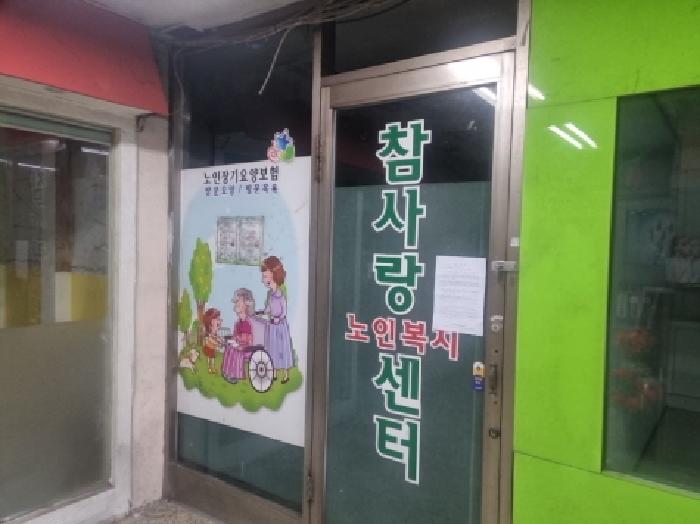 물건 사진 3