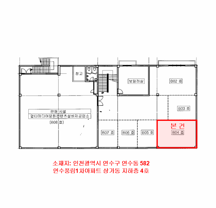 물건 사진 5