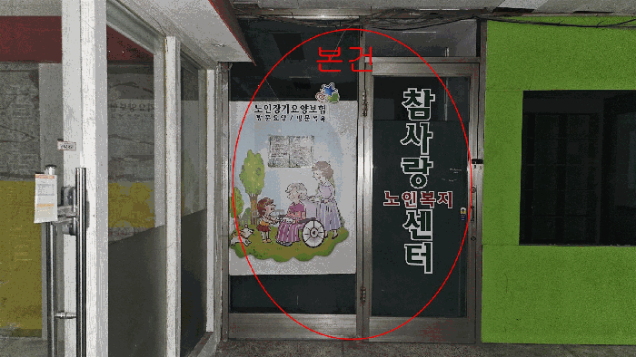 물건 사진 9