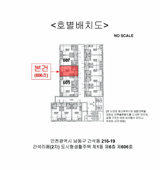 물건 사진 5