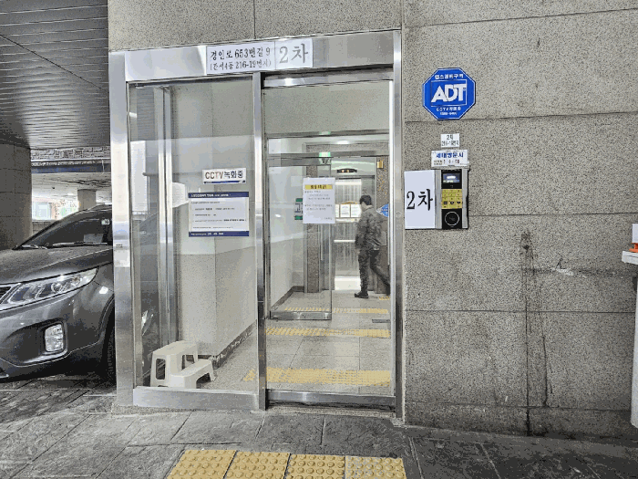 물건 사진 9