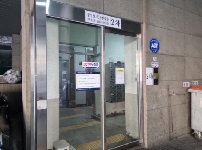 물건 사진 2