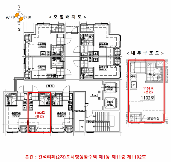 물건 사진 14