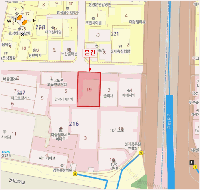 물건 사진 5