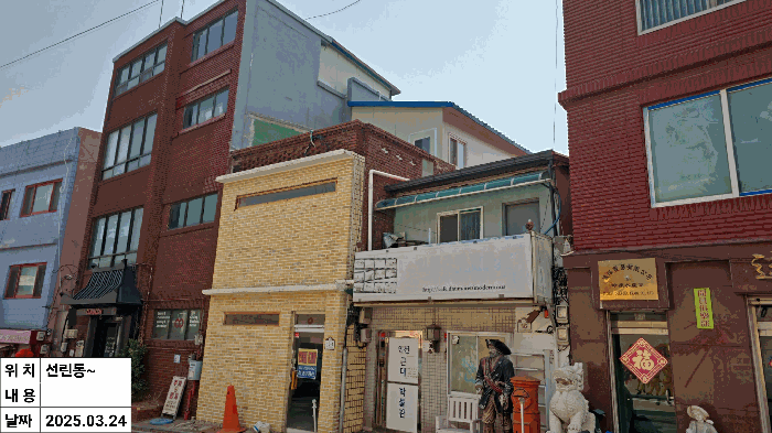 물건 사진 11