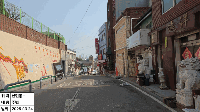 물건 사진 20