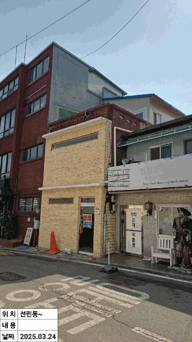 물건 사진 24