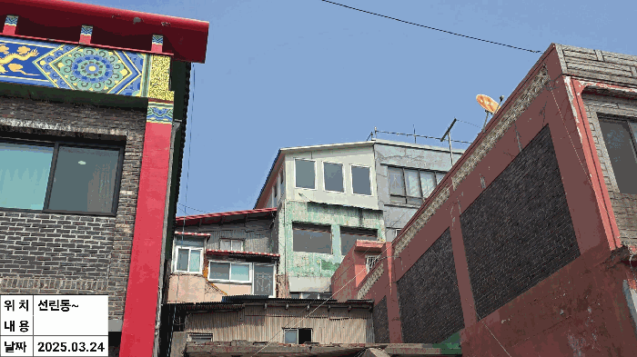 물건 사진 9