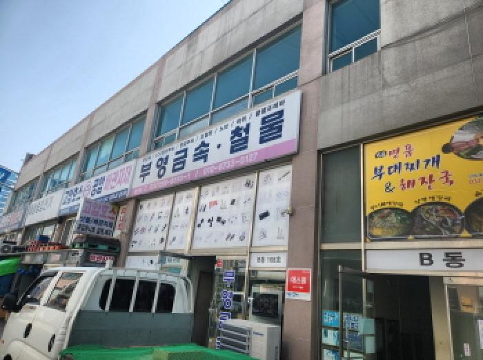 물건 사진 1