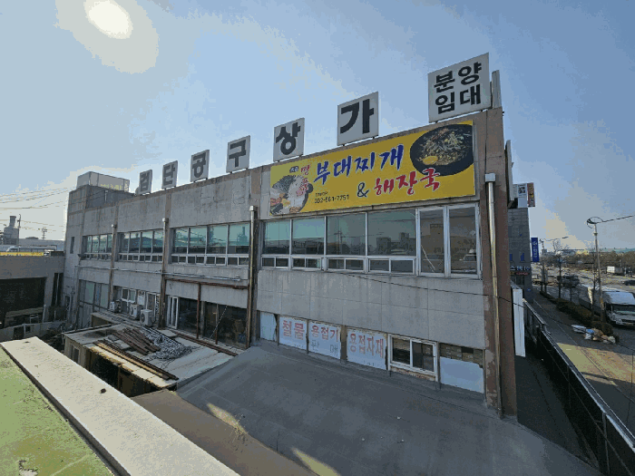 물건 사진 11