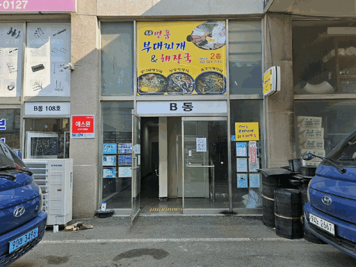 물건 사진 16
