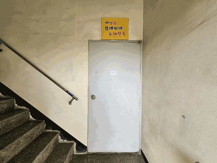 물건 사진 17