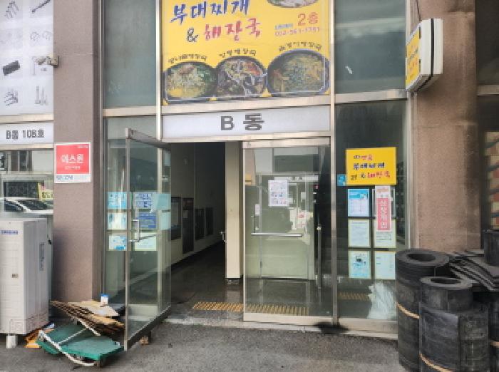 물건 사진 3