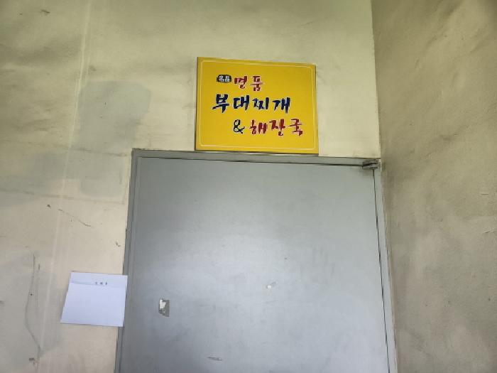 물건 사진 4