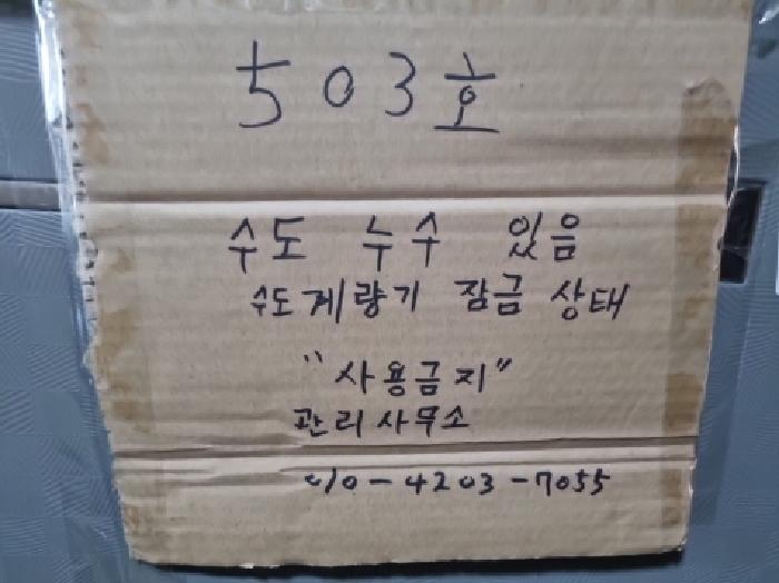 물건 사진 4
