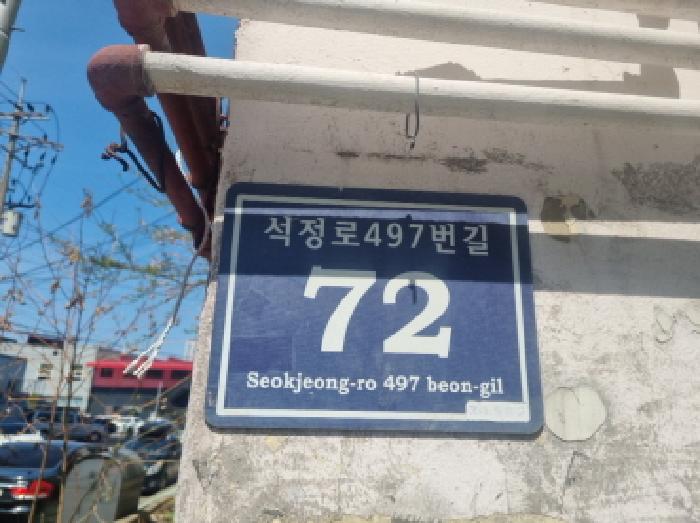 물건 사진 3