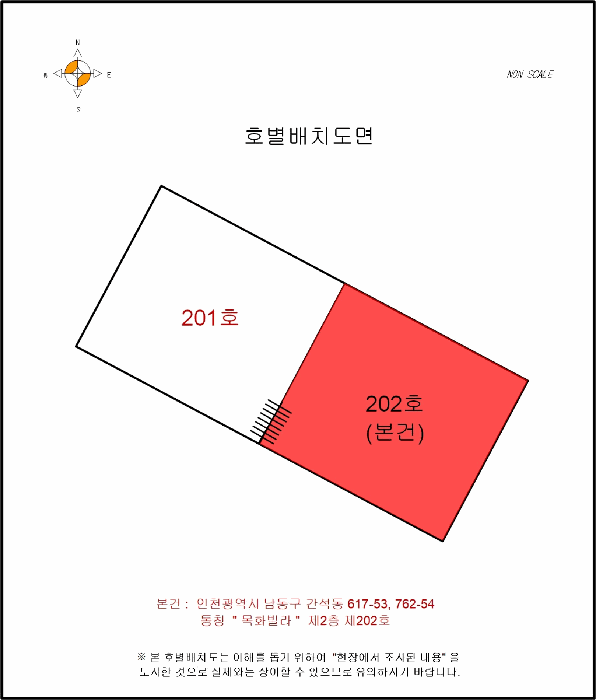 물건 사진 5