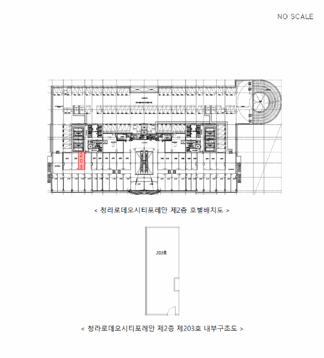 물건 사진 8