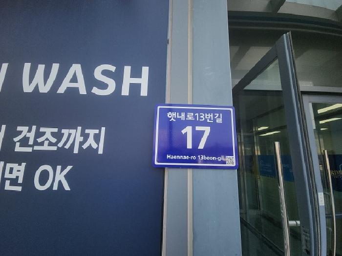물건 사진 3