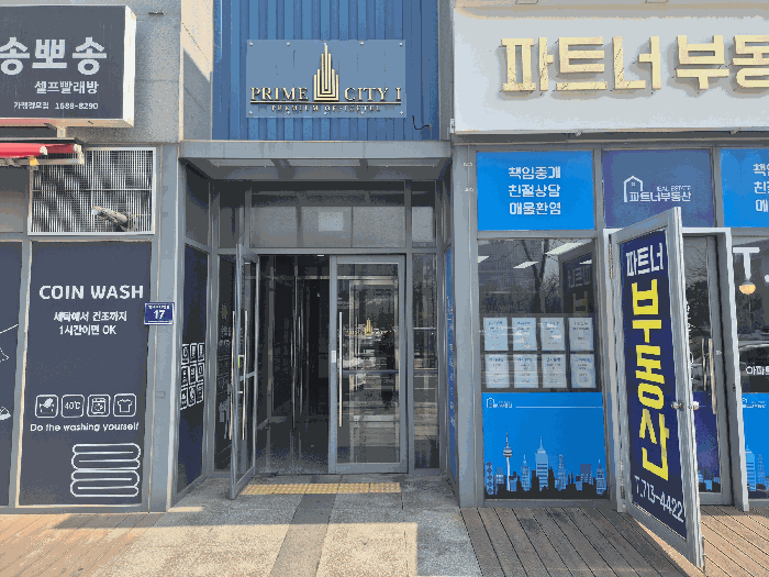 물건 사진 9