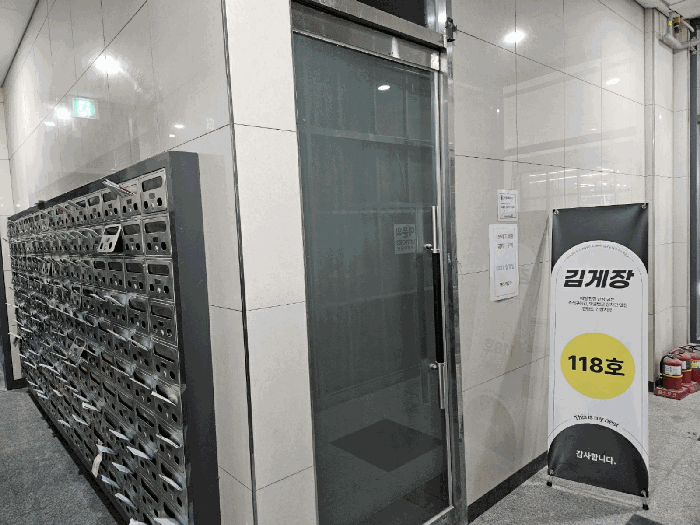 물건 사진 15