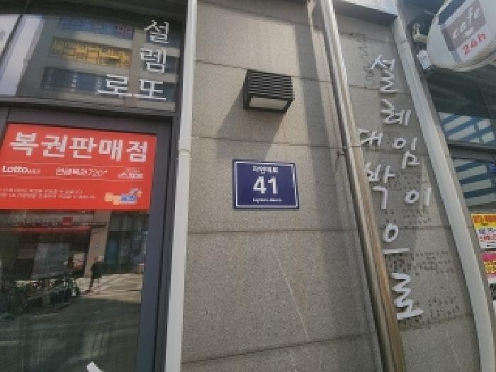 물건 사진 3