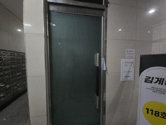 물건 사진 5