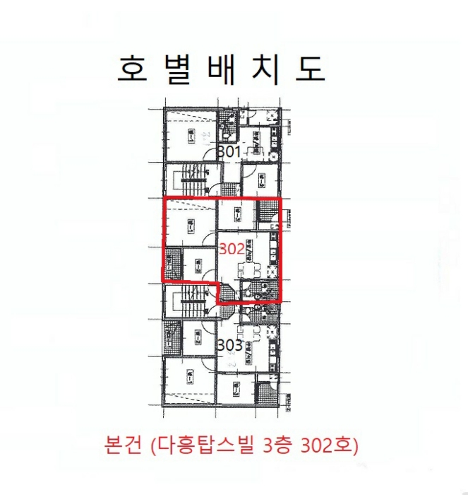 물건 사진 4