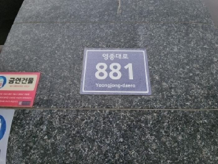 물건 사진 3
