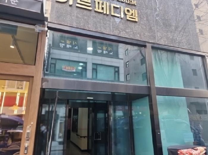 물건 사진 2