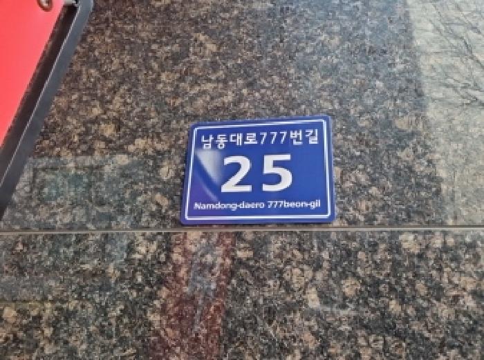 물건 사진 4