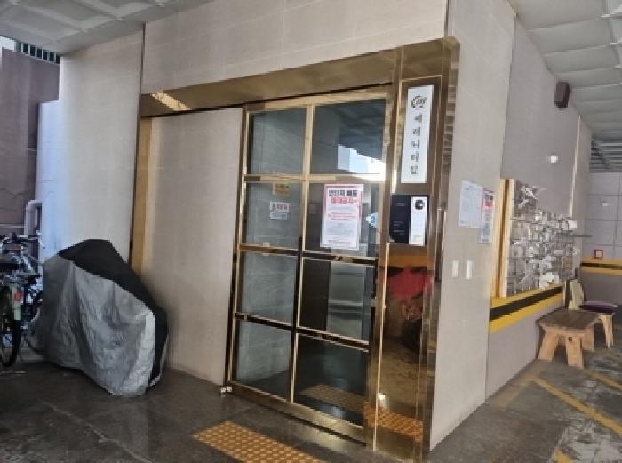 물건 사진 2