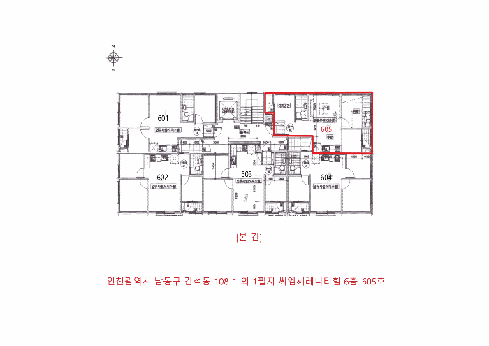물건 사진 5