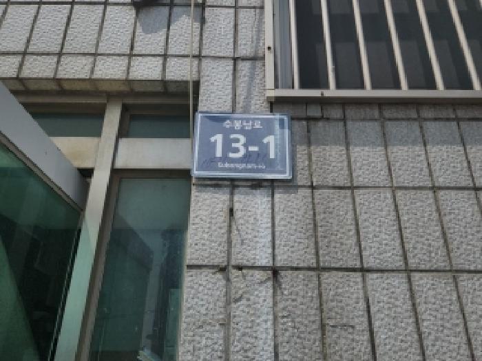 물건 사진 3