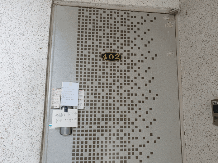 물건 사진 9