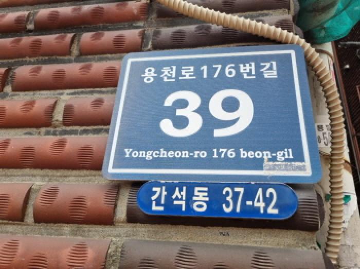 물건 사진 4