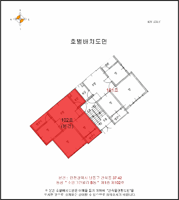 물건 사진 5