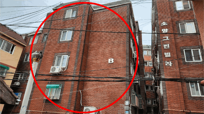물건 사진 8