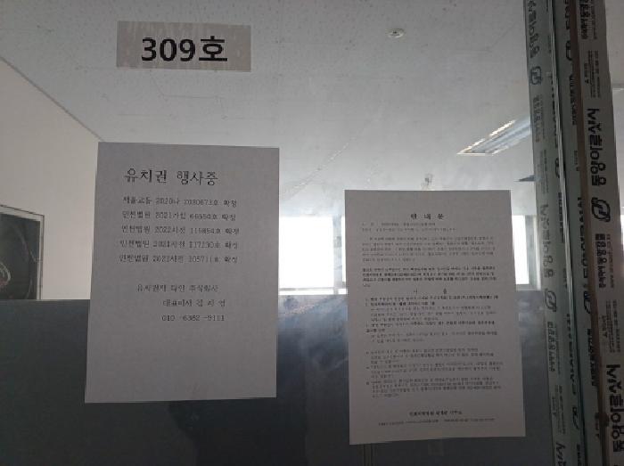 물건 사진 11