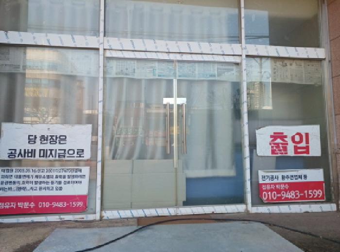 물건 사진 14