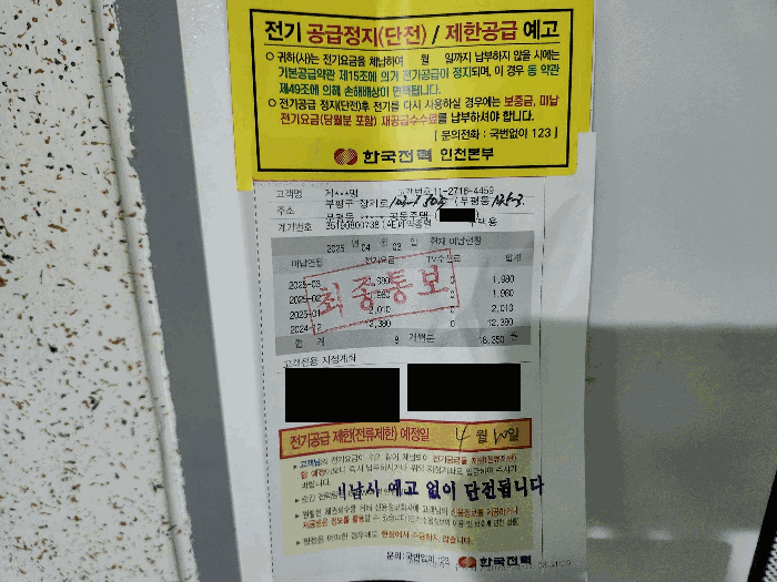 물건 사진 10