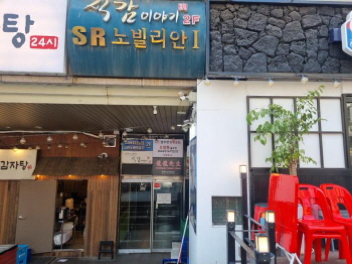 물건 사진 2