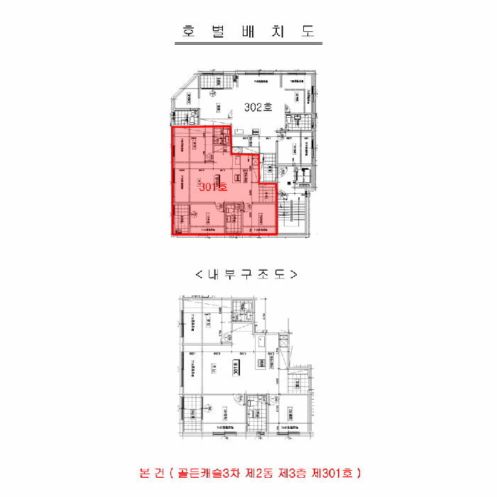 물건 사진 13