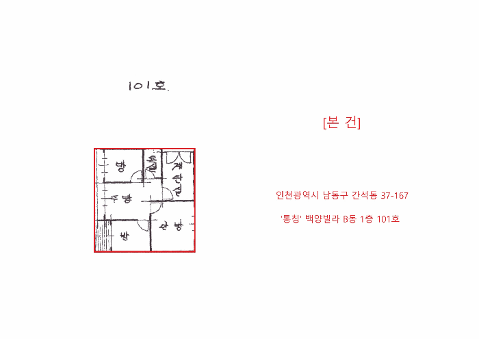물건 사진 6