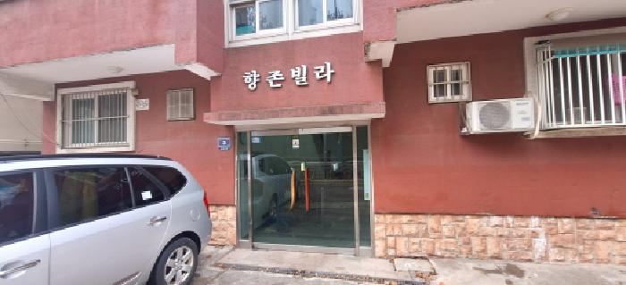 물건 사진 2
